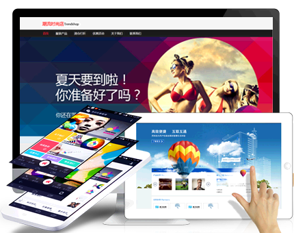 Ʒ�ƾW(w��ng)վ���O(sh��)