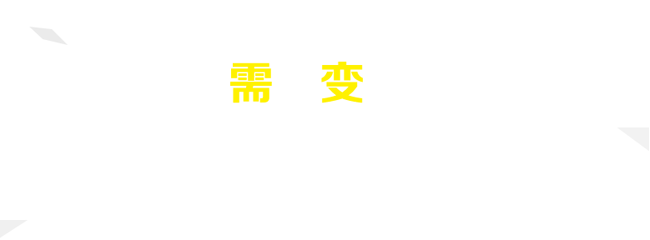 ħ�����C(j��)