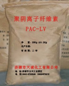 聚陰離子纖維素PAC-LV.jpg