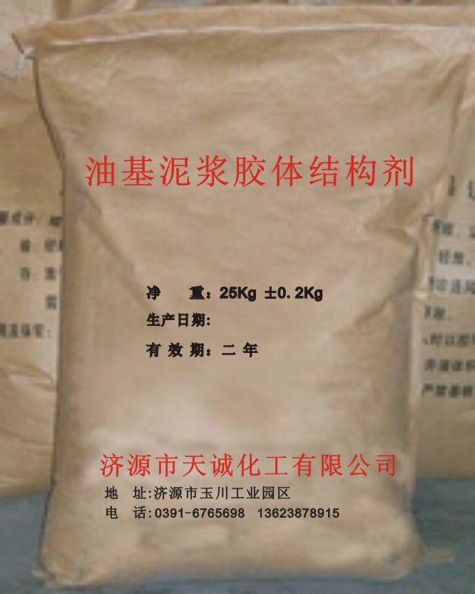 油基泥漿膠體結(jié)構(gòu)劑.jpg